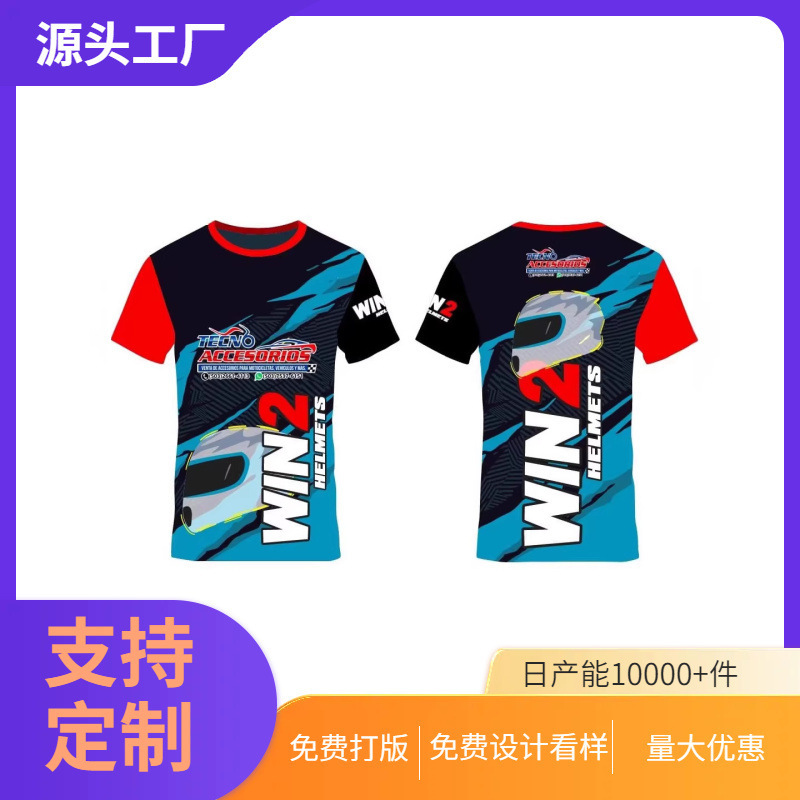Men's Summer Loose Breathable Short-Sleeved Round-Neck T-Shirt Cross-Border Hot-Selling 3D Digital Printed Summer Sports Top Men's Summer Loose Breathable Short-Sleeved Round-Neck T-Shirt Cross-Border Hot-Selling 3D Digital Printed Summer Sports Top