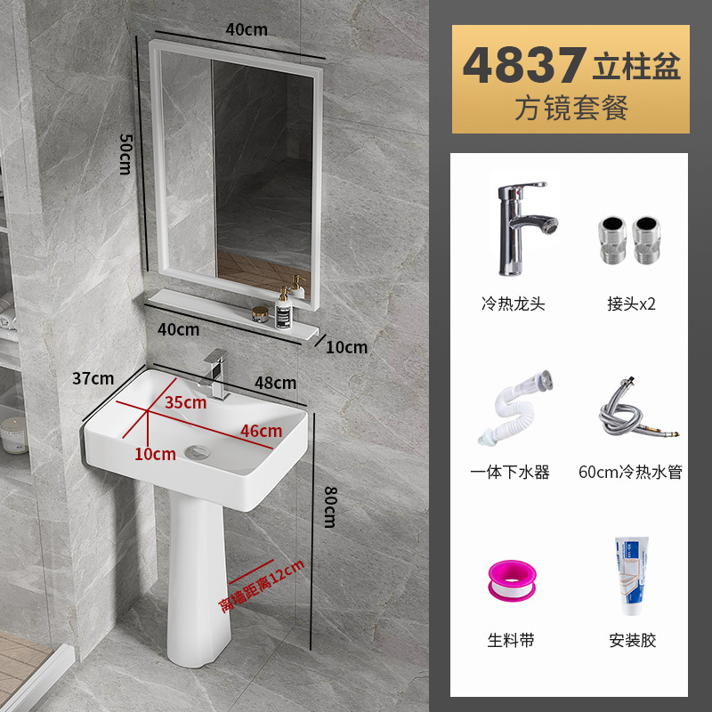 家用户外立柱式洗手盆小户型卫生间立柱盆一体陶瓷落地洗脸盆阳台|undefined