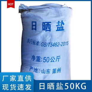 �Օ��}���I�} �Ȼ��c ��ѩ偠tˮ̎�� ���}���}  50����/��