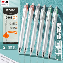 �ľ�ST�^�������ԹP1008S+�W����ˮ�PAGPJ3102 �ٸɺ��ֹP0.5