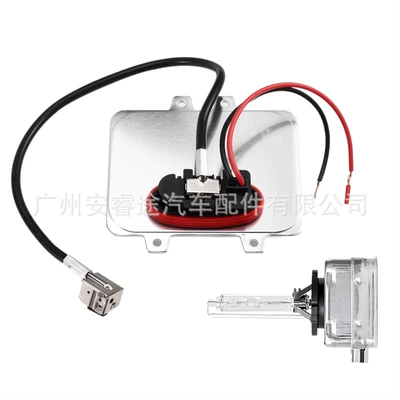 Bits suitable for Volkswagen Magotan - stabilizer-wire-bulb-specify-color