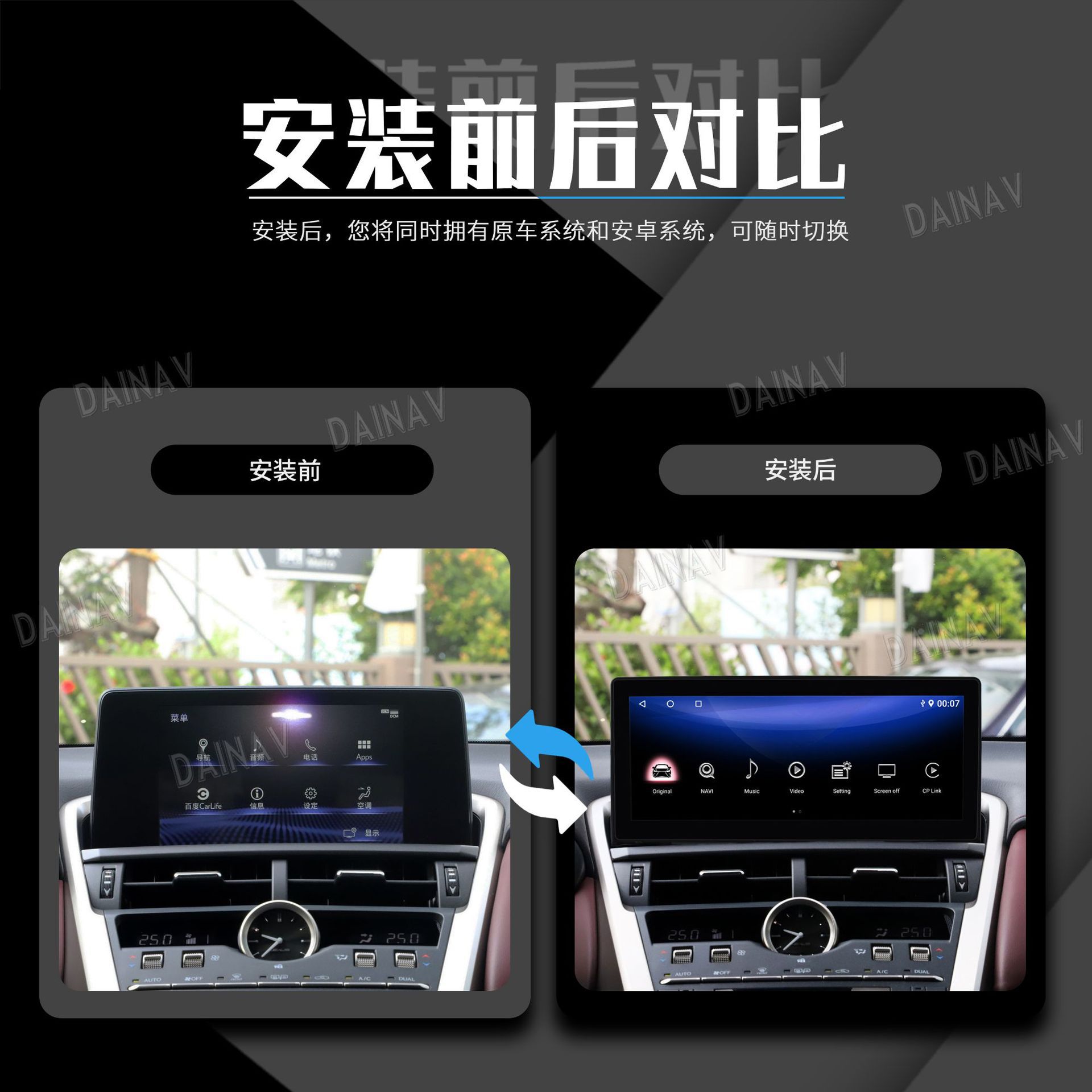 Suitable for 15-17 New and Old Models of Lexus Nx200 Navigation Nx300 Modified Android Large-Screen Navigation Carplay
