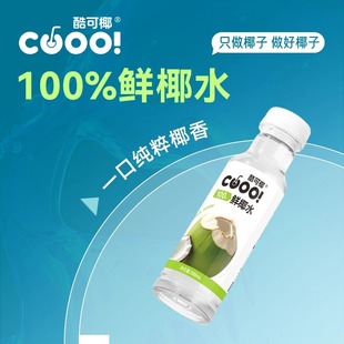 ���Ҭ100%�rҬˮ300ml*8/15ƿƿ��Ȼ늽��|ˮnfc̩����ˮҬ��ˮ