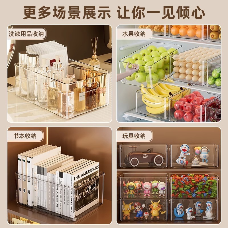 亚克力透明收纳盒桌面整理盒大容量防尘办公室书桌文具零食收纳箱|undefined