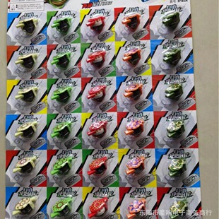 Whistle gyro new exotic mini toys wholesale foreign trade night market student kindergarten children children's children's children's children's children's children's children's children's children's children's children's children's children's children's children's children's children's children's children's children's children's children's children's children's children's children's children's children's children's children