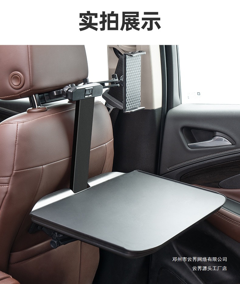 Yunjie Car Seat Back Table, Foldable Car Backseat Dining Table, Writing Desk, Computer Table for Car Use