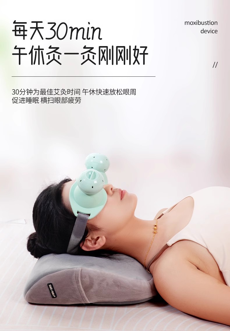Smoke-Reduced Eye Moxibustion Box Moxa Eye Warming Tool with Anti-Scald Shield for Adults and Children key features
