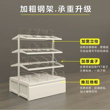 零食货架赵一鸣蜜雪冰城想来同款超市便利店散装盒子双面中岛展架