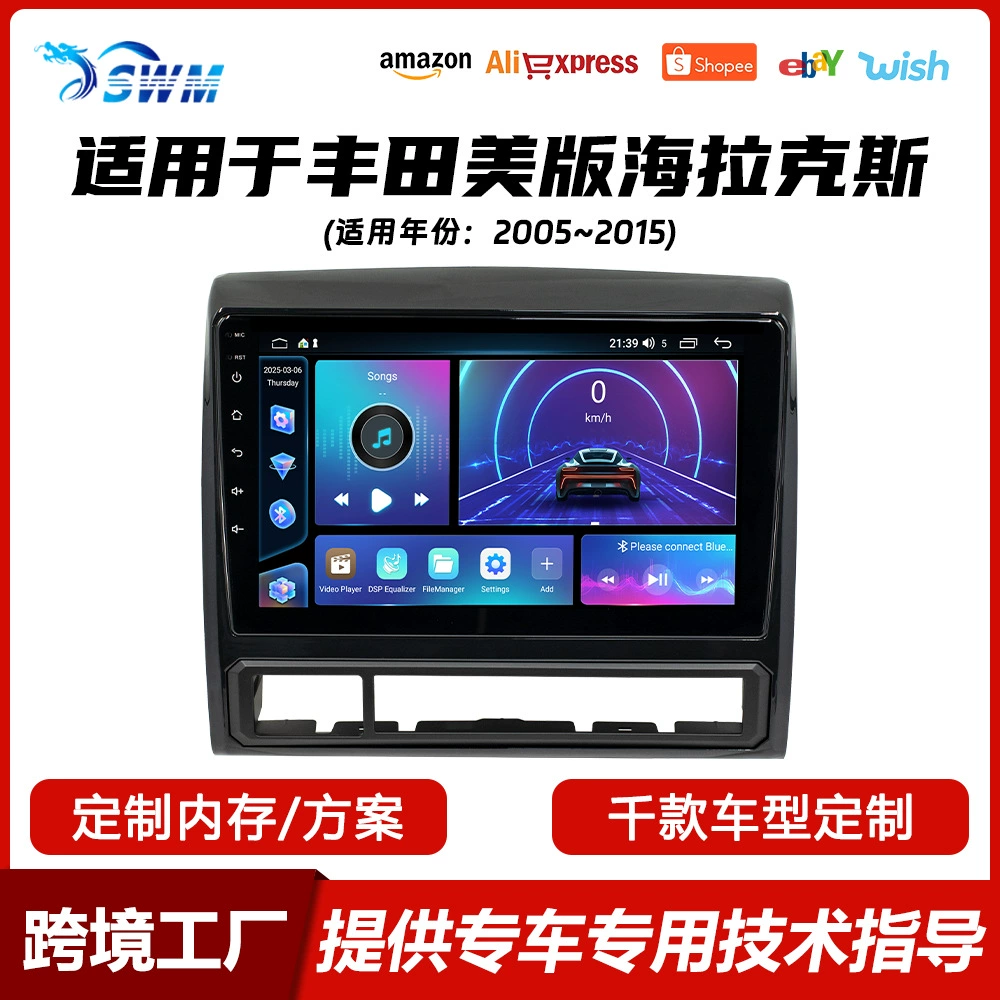 Мультимедийная система Fangyitong (четырехъядерная/восьмиядерная) для Toyota Hilux (американская версия, 2005-2015 гг.) — универсальное устройство для навигации на Android.