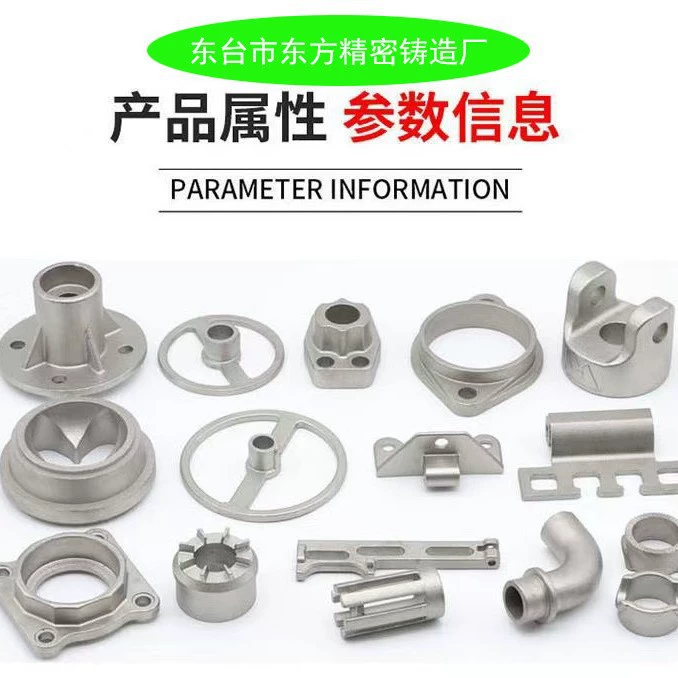 Завод-изготовитель прецизионного литья из нержавеющей стали, силиконовый раствор 316 A3 201 2520 309, нестандартное изготовление