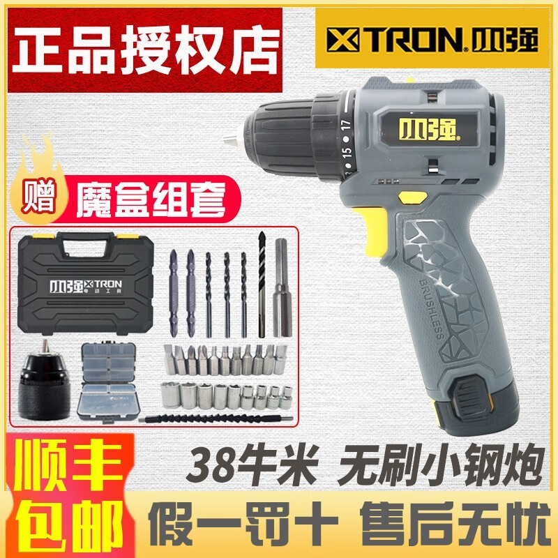 Perforación eléctrica de litio multifuncional de gran torque perforación eléctrica de mano destornillador eléctrico herramienta doméstica