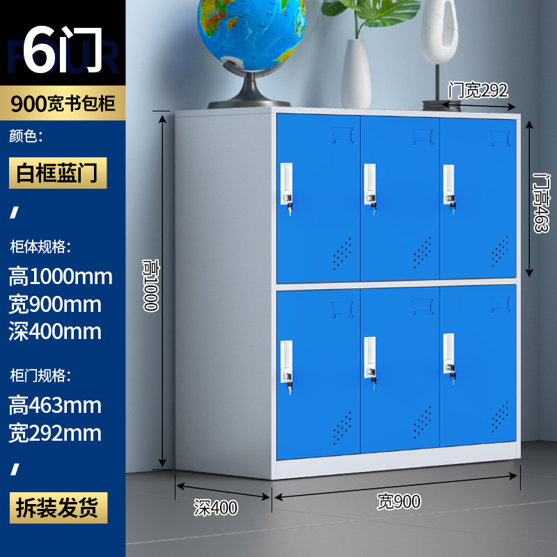 Seis puertas blancas y azules