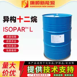烷烃;植物香料