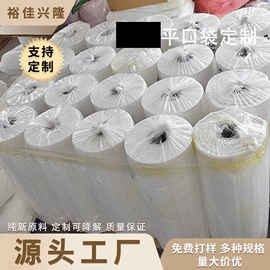其他塑料薄膜;塑料自封袋;塑料服装袋