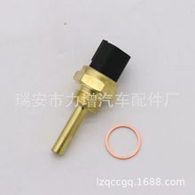 �����ֶ���EC210 240 360 Һѹ���������¸�Ӧ����Ӧ�� 11419486