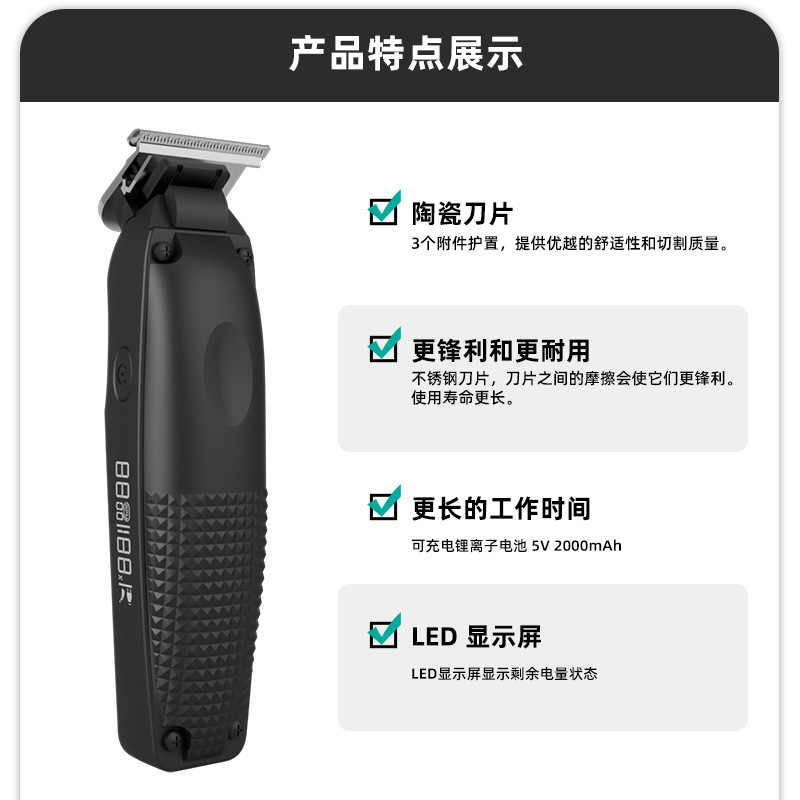 クロスボーダー電気バリカン彫刻メンズ特別充電式超長バッテリー寿命LCDデジタルディスプレイプロのヘアサロン電気バリカン|undefined