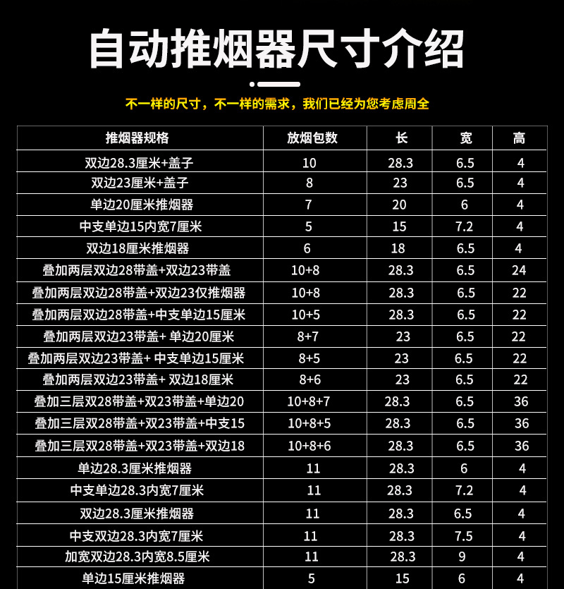 推烟器详情页_08