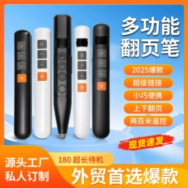 手机转接头;USB HUB;激光笔