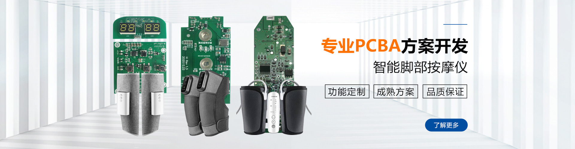 东莞市永正电子科技有限公司_阿里巴巴旺铺