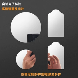 辅助包装材料;保温隔热材料;PET塑料片