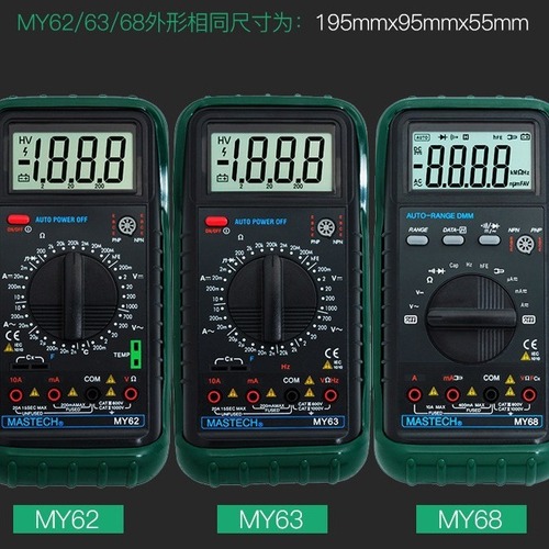 Dongguan Huayi MASTECH Digital Multimeter MY61 Multifunction Smart Anti-Overheat Multimeter High Precision MY65