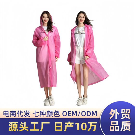 Disposable Raincoat Long Full-body Anti-rainstorm Adult Thickened Outer Wear Outdoor Portable Single Poncho for Mountain Climbing Travel
