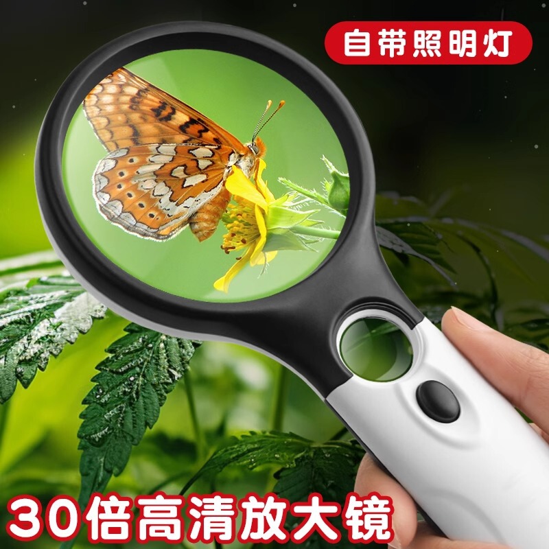 ドイツの30倍のルーペは落とし防止の規格品の子供の老人専用の携帯は本を読んで高清の老眼鏡を読みます。|undefined