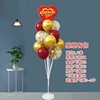 Layout, balloon, decorations, creative jewelry, for beauty salons