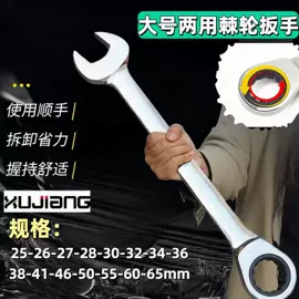 内六角扳手;套筒扳手附件;套筒扳手