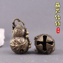 蔓藤葫芦铃铛礼品纯黄铜葫芦福禄铃铛汽车纯铜手工复古镂空小摆件