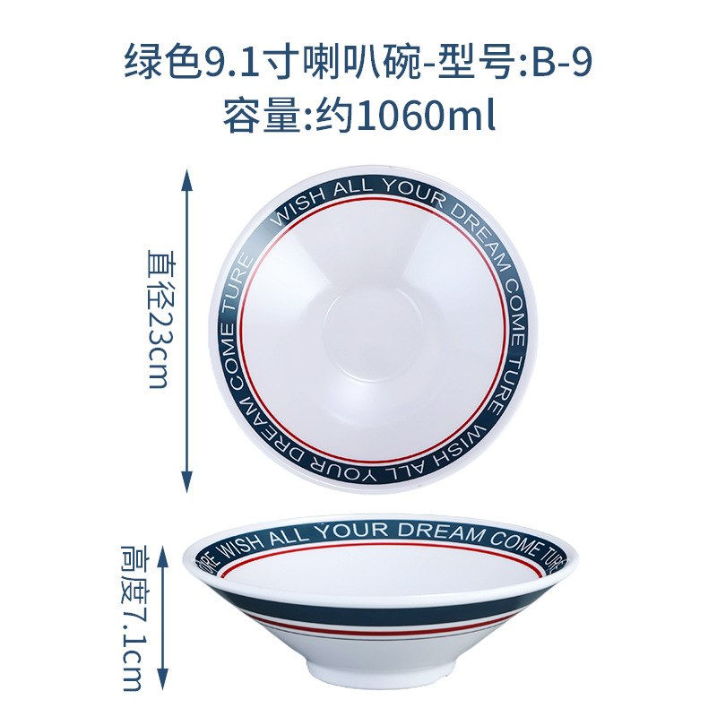 Porcelana-como vajilla melamina tazón Hong Kong té restaurante sala de hielo melamina vajilla traje mesa de cinco piezas de melamina