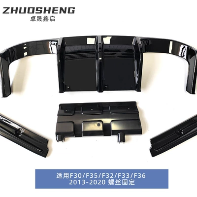 to M3M4 rear bumper dedicated – Big Surrounded
