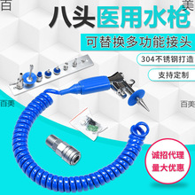 ���Ƹ߉��_ϴˮ�������☌�t����ǻ������Ժ�t����е���^��ϴ����