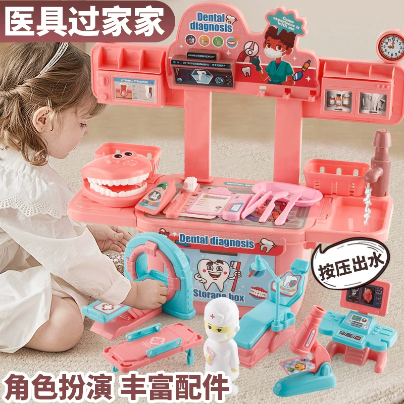 Children's realistic set, family toy