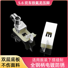 ����X�p܇��܇����往���ω��_�Ӻ��p���F�����װ� 5.6���ω��_