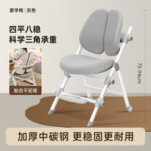 ��ͯ�W���΃�ͯ���ӌW����׷���W���ΌW�������΃�ͯ���˳C������