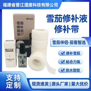 ѩ����ճ���a�������Ɠp����ѩ�����aҺ�oɫ�oζ�zˮ�����ޏ�Һ
