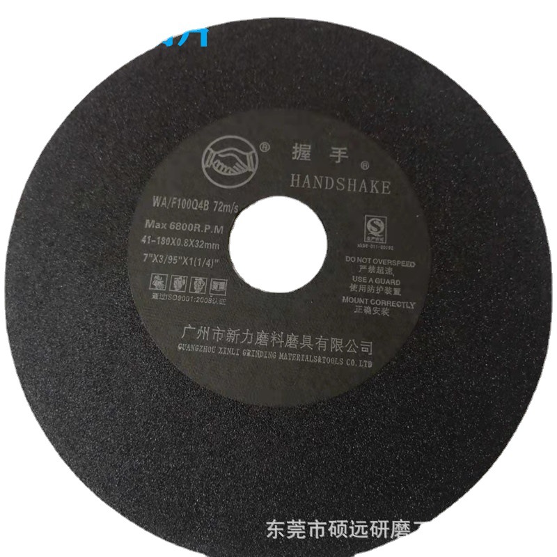 批量批发握手切割片规格齐全假一罚拾