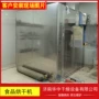 两用大型干燥恒温烘干房