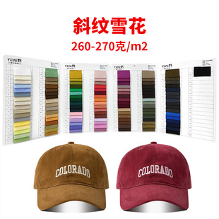 A2255  ȫ��270��б�y��q����ĥëѩ���q�ָ���ܛ�r����������