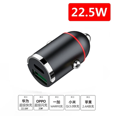 lighter mini hidden 200w flash — Mobil şarj cihazları - 225w-super-fast-charge