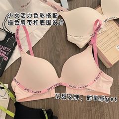 甘い風の無痕の少女の下着の夏のドーパミンの通気性の小さい胸は集まって垂れ下がることを防ぎます。