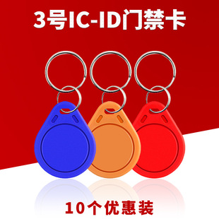 �T�����Ϳ�id���Ϳ���耳׿�С�^��Iͣ܇���x����ָ�y�iic���տ�
