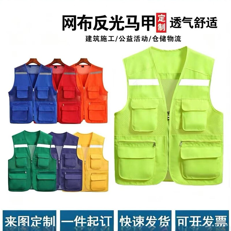 Emergency Management Reflective Mesh Vest Printed Safety Rescue Firefighting Workwear Vest with Logo Printing