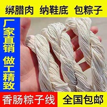 ������������Ь���޾��K�־��׾��Ϲ��̾��{Ь�����c�D������ע��