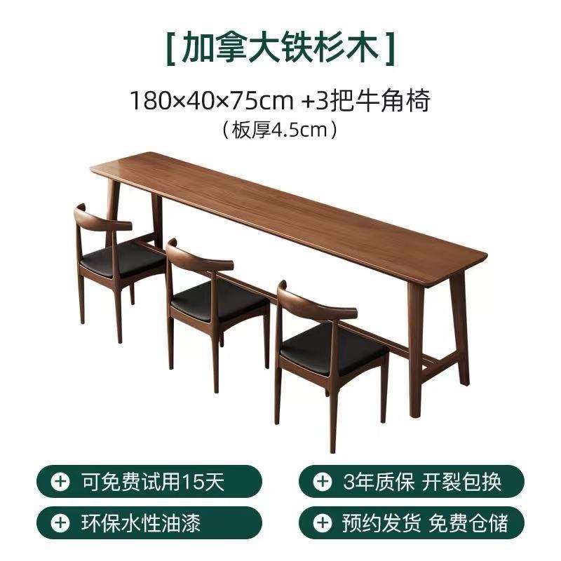 实木长条吧台桌咖啡厅靠墙实木餐桌长条窄餐桌饭店面馆奶茶店桌椅|undefined