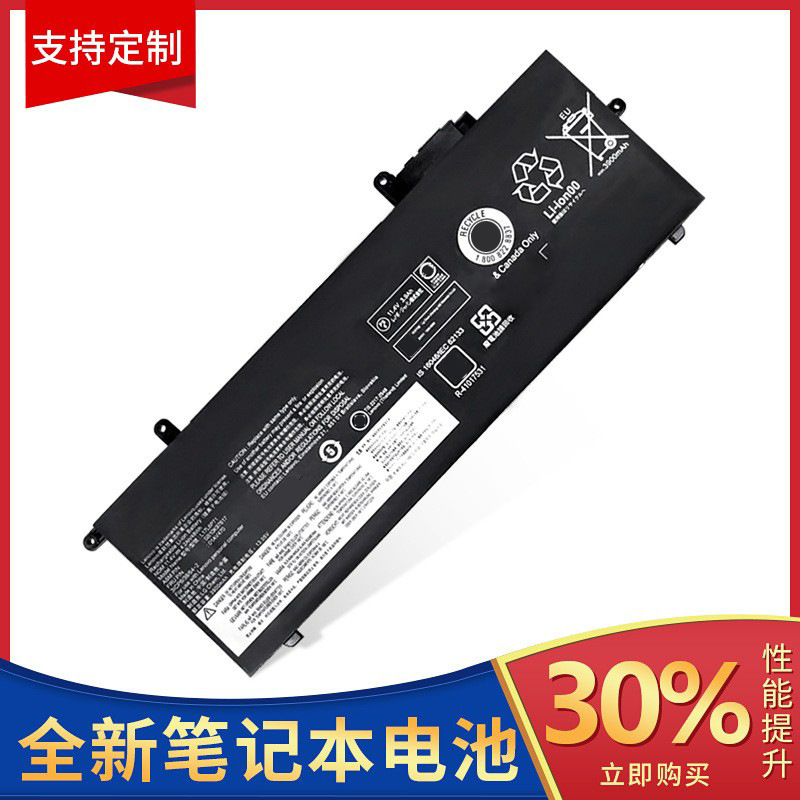 Suitable for Lenovo X280 L17L6P71 Laptop Battery Sb10K97617 01Av470