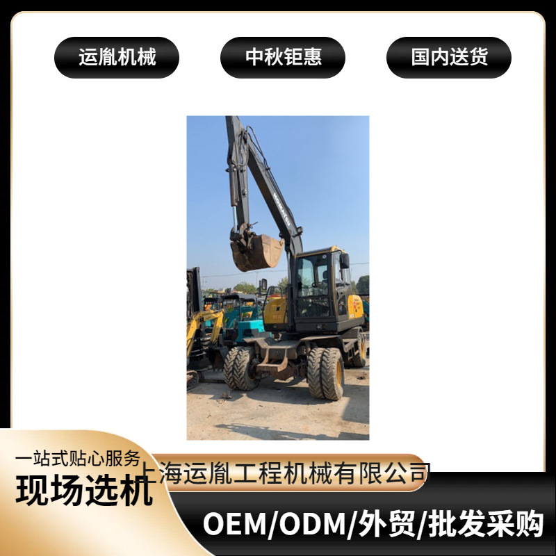 70/90/100/120/150轮胎式挖掘机 抓甘蔗 抓废钢