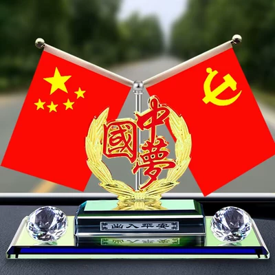Car ornaments | Aromatherapy Small Red Flag - double-layered-red-flag-single-sided-hollow-chinese-dream-perfume-mat
