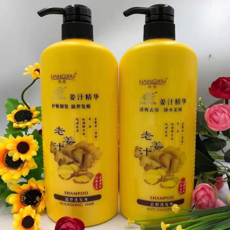 糸精亮秀生姜シャンプー老姜汁除屑滋養深層洗浄滋養シャンプー750ml|undefined